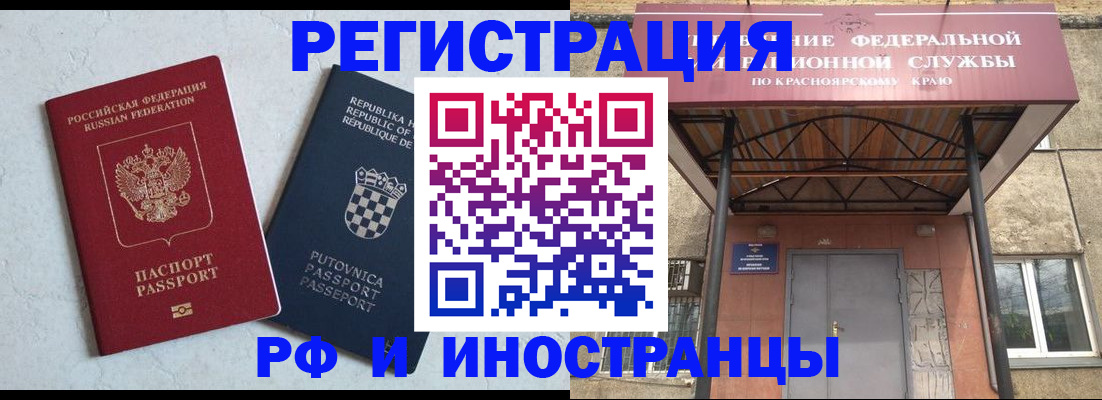 регистрация для дет. сада в Кропоткине